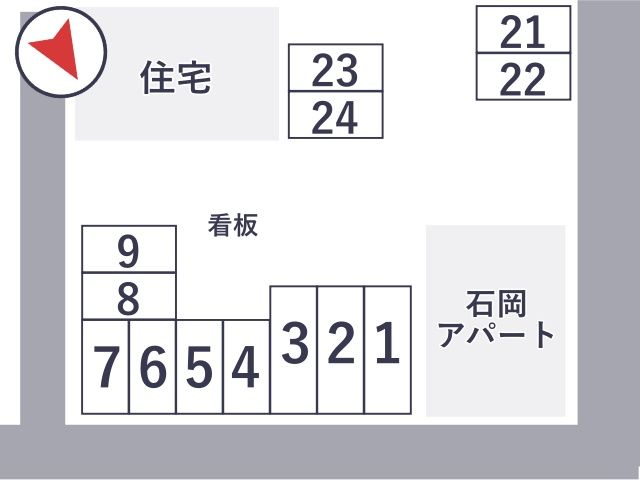 駐車場詳細写真