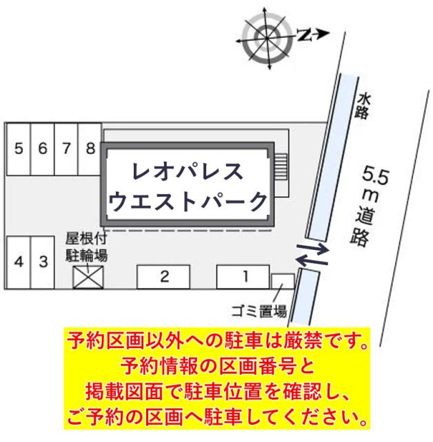 レオパレスウエストパーク駐車場【25873】の駐車場写真