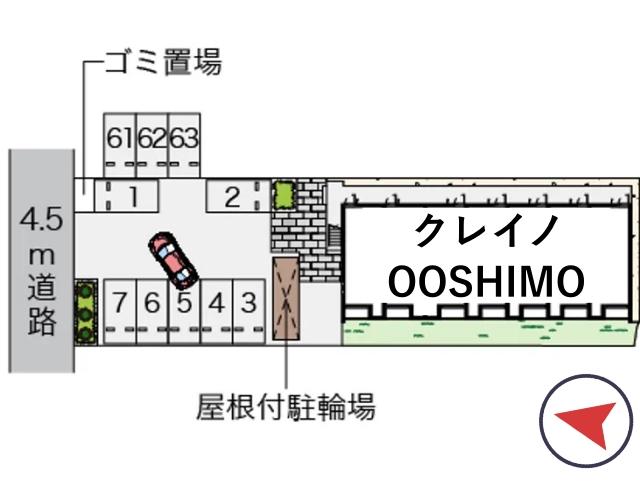 クレイノOOSHIMO駐車場【56833】の駐車場写真