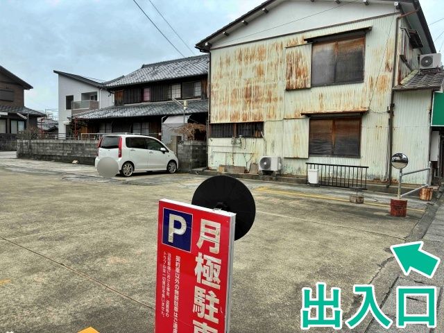 秦駐車場(15)の駐車場写真