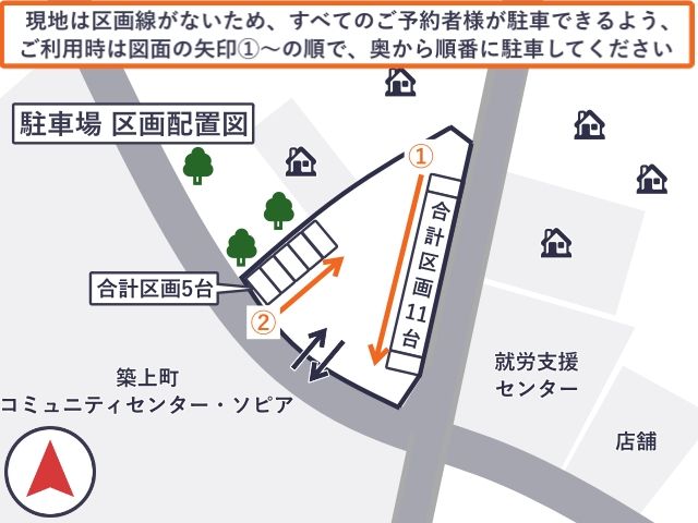 (P10)_【11月30日(日)限定】航空祭専用_コミュニティセンター・ソピア横の空き地駐車場の駐車場写真