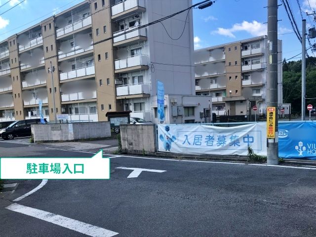 駐車場写真