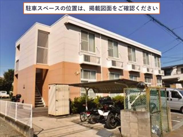 レオパレスジュネス駐車場【16714】の駐車場写真