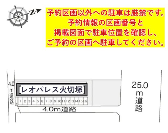 レオパレス火切塚駐車場【20524】の駐車場写真
