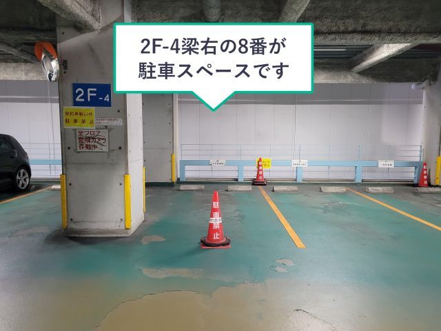 駐車場画像3