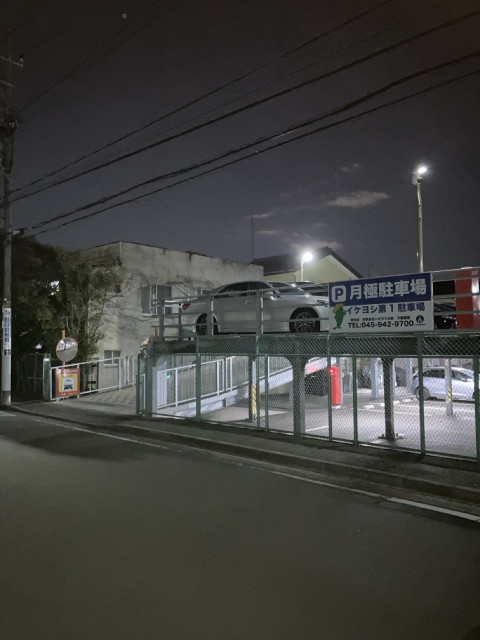 駐車場写真2
