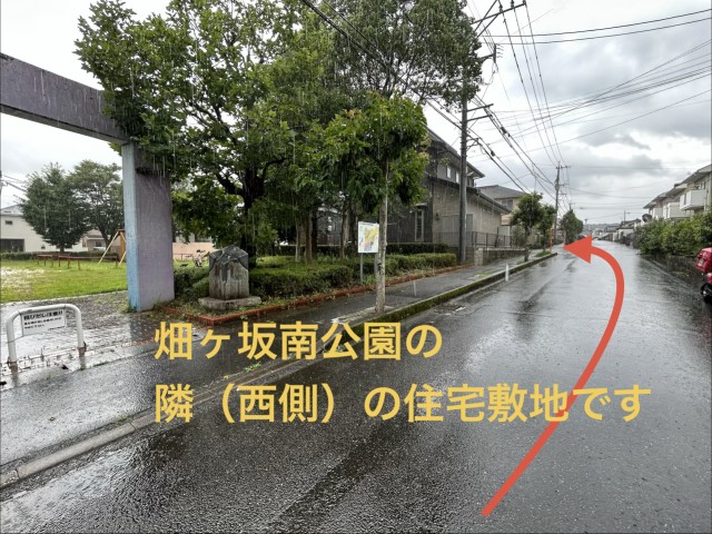 畑ケ坂1丁目（畑ヶ坂南公園）駐車場の駐車場写真
