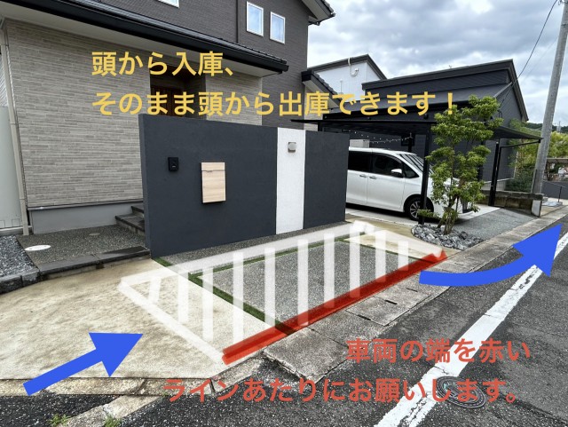 畑ケ坂1丁目（畑ヶ坂南公園）駐車場の駐車場写真