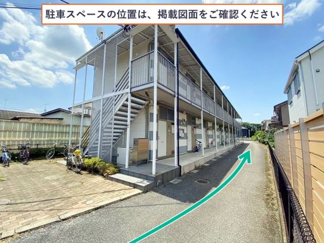 レオパレスタウンコート駐車場【12486】の駐車場写真
