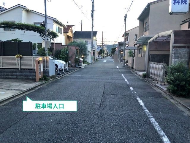 駐車場写真