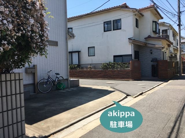 駐車場写真