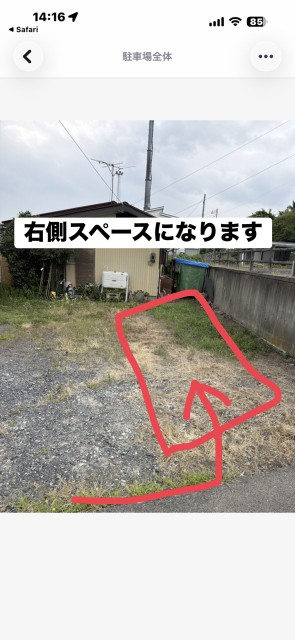 山形県上山市新町の駐車場写真