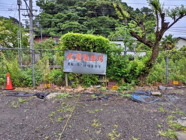看板あり
