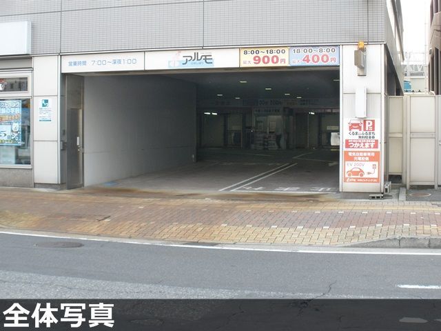 アルモひがしぼり【土日祝のみ：7:00～23:59】【機械式】の駐車場写真