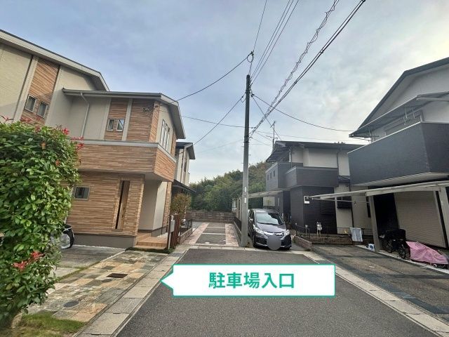 駐車場写真