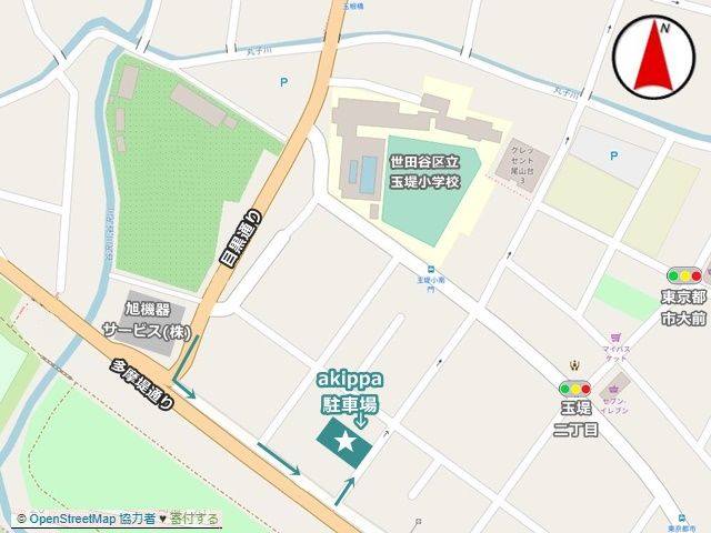 ※前方道路は一方通行です。道路状況をご確認下さい。