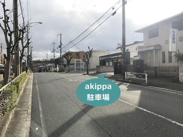 駐車場写真