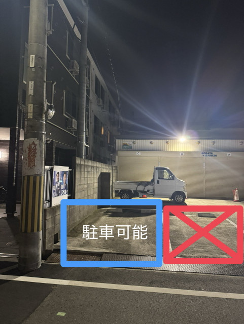 駐車場写真2