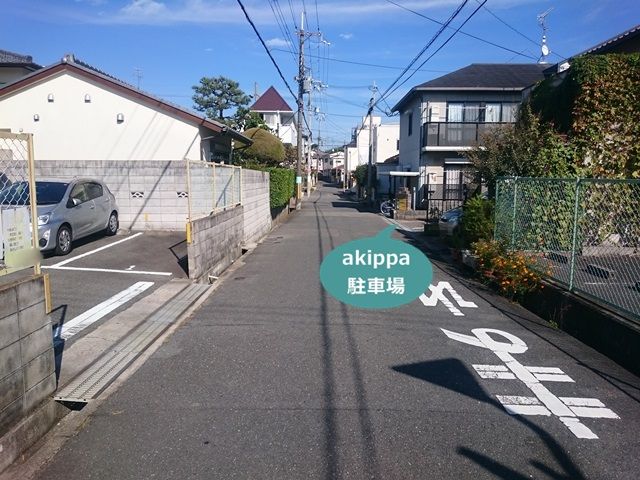 駐車場写真