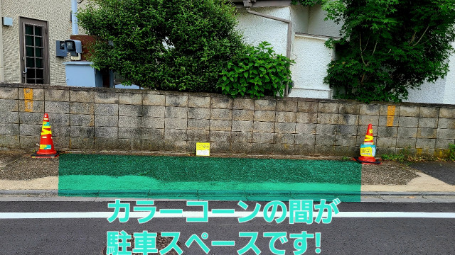 akippa大穴北1丁目駐車場の駐車場写真