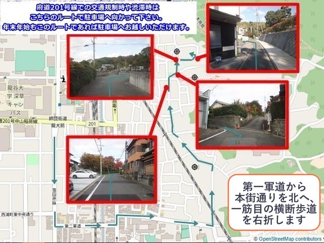 一部細い道があります 。苦手な方はおススメ致しかねますのでご注意下さい