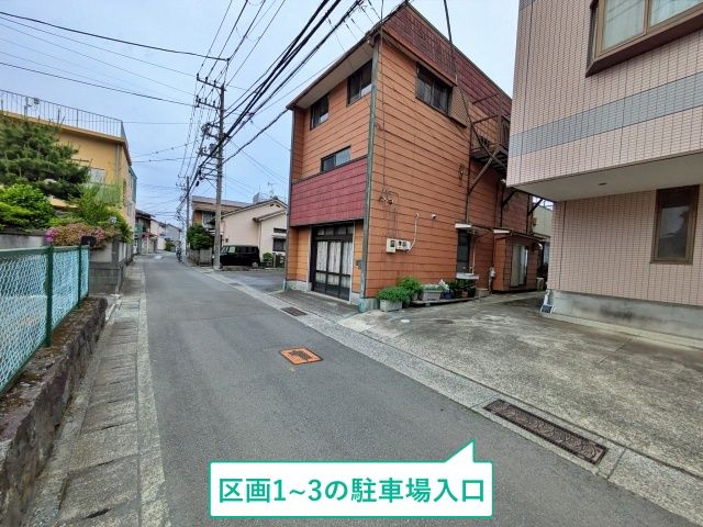 駐車場写真