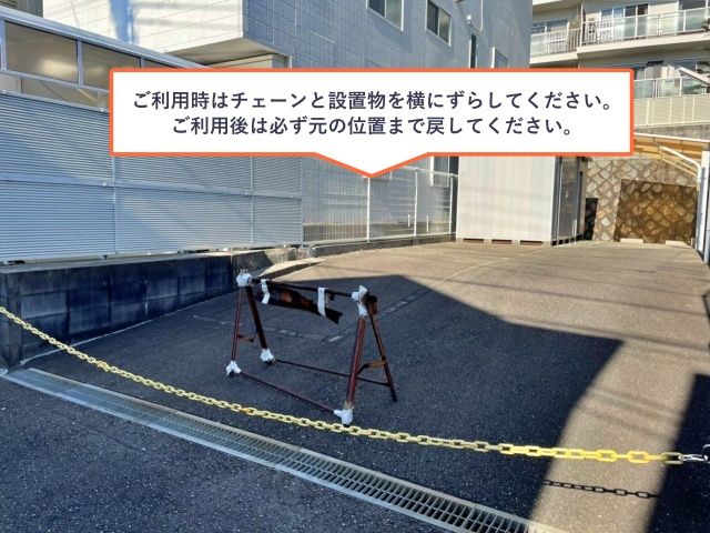駐車場詳細写真