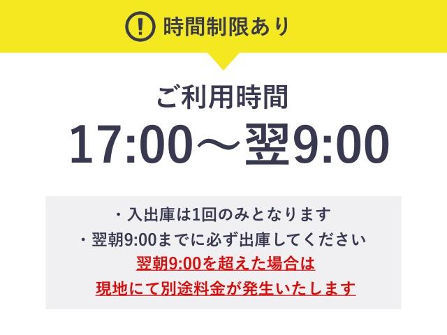 クロス銀座パーキング【機械式】【平日17:00~翌9:00】※ハイルーフ対応の駐車場写真