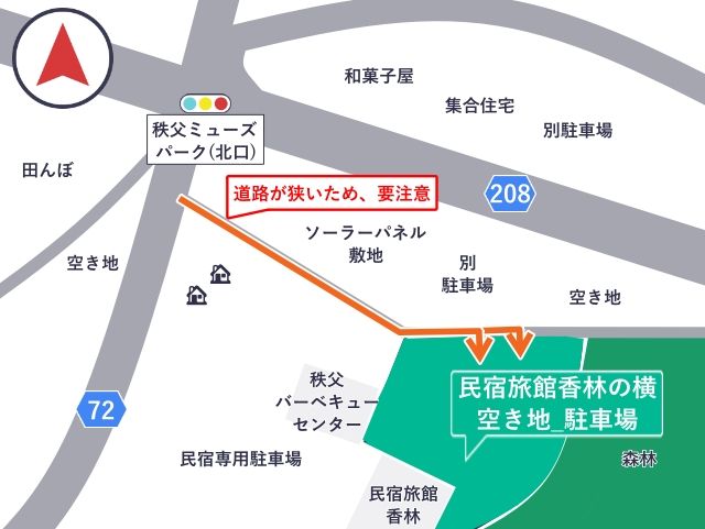(P07)【12月2日(火)3日(水)限定】秩父夜祭_民宿旅館香林の横空き地_駐車場の駐車場写真