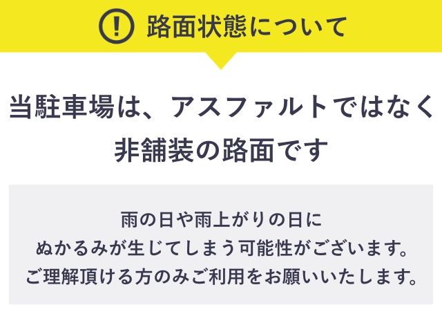 (P07)【12月2日(火)3日(水)限定】秩父夜祭_民宿旅館香林の横空き地_駐車場の駐車場写真