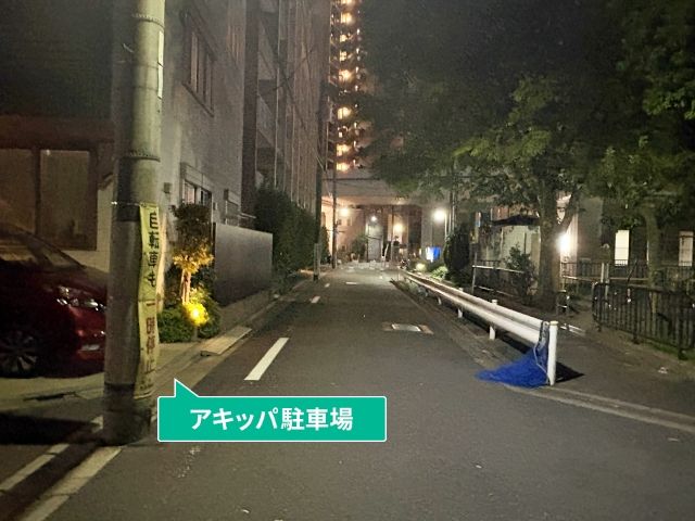 大森西5丁目13-15▽アキッパ駐車場の駐車場写真