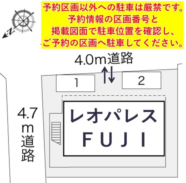 レオパレスFUJI駐車場【18294】の駐車場写真