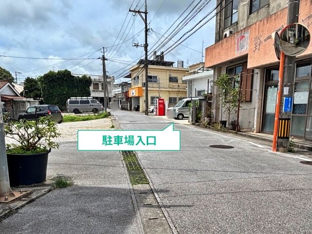 駐車場写真