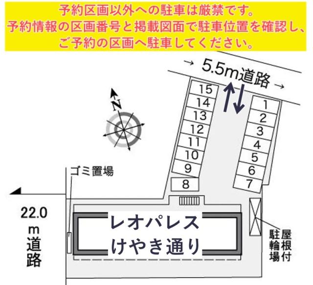 レオパレスけやき通り駐車場【38627】の駐車場写真