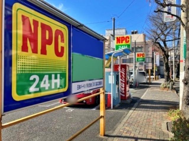 NPC24H新柴又駅前パーキングの駐車場写真