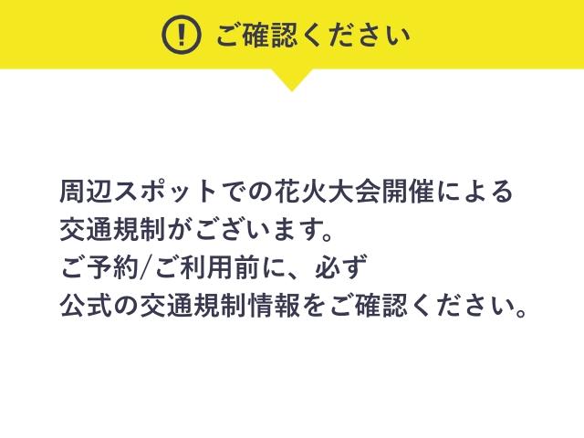 NPC24H新柴又駅前パーキングの駐車場写真