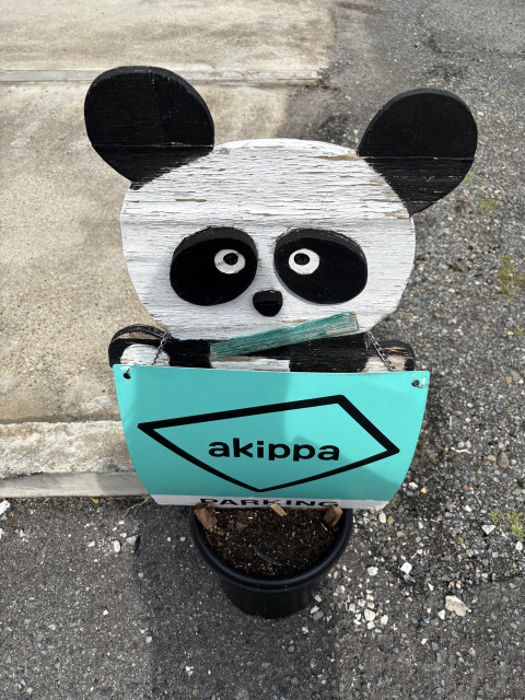 パーキング北田第一の駐車場写真