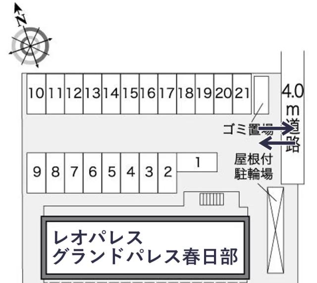 レオパレスグランドパレス春日部駐車場【27290】の駐車場写真
