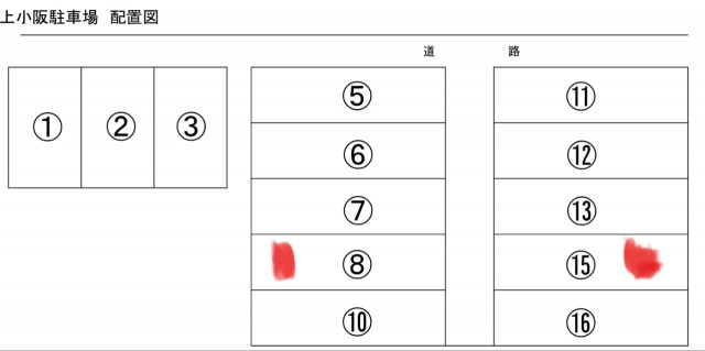 トミタ駐車場【近畿大学徒歩５分　大型でもOK】の駐車場写真