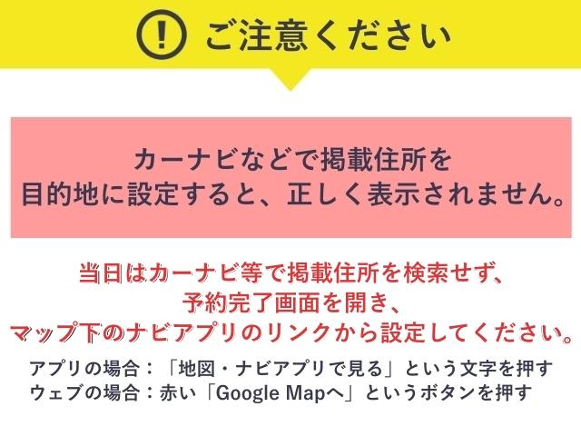 【ヤキフェス臨時駐車場】JAみなみ信州駐車場Bの駐車場写真