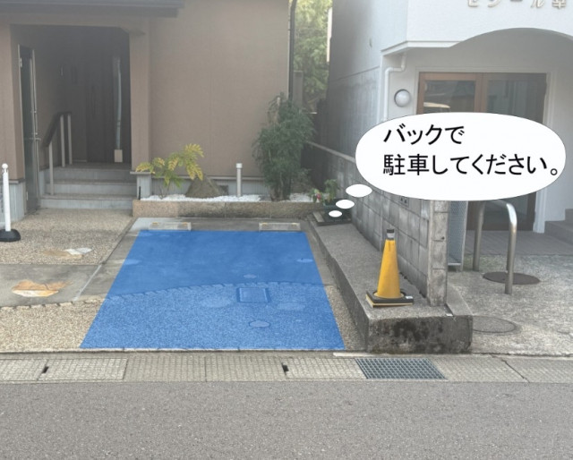 駐車場写真