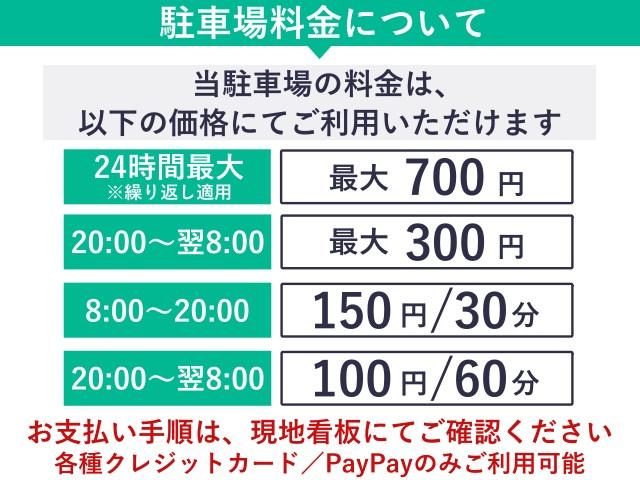 大阪市城東区永田4丁目10-20△アキッパ駐車場【予約不要/現地決済】の駐車場写真