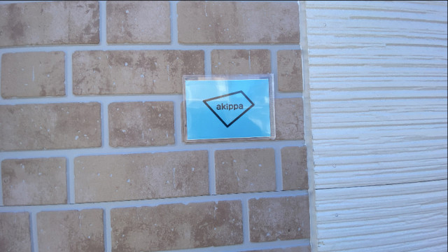 今井1丁目山根通り駐車場の駐車場写真