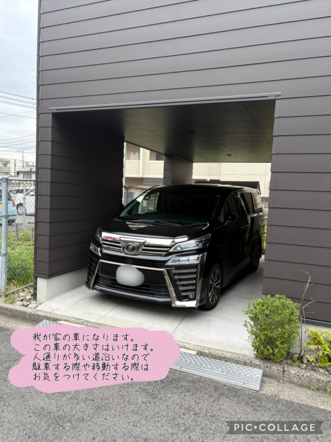 南蟹屋2丁目6-13駐車場の駐車場写真