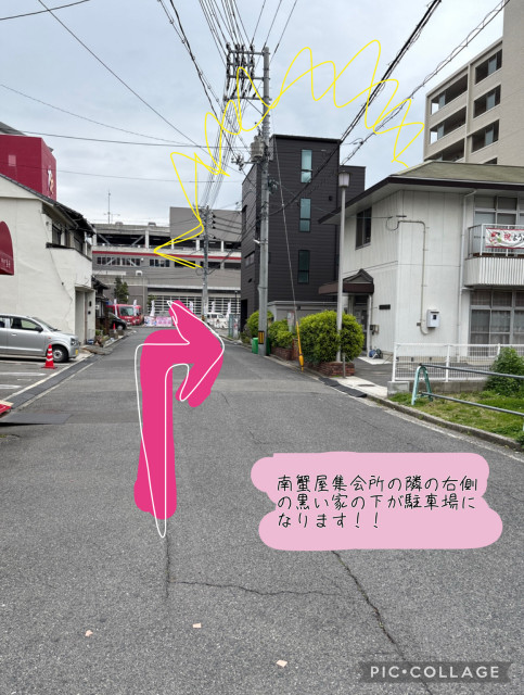 南蟹屋2丁目6-13駐車場の駐車場写真