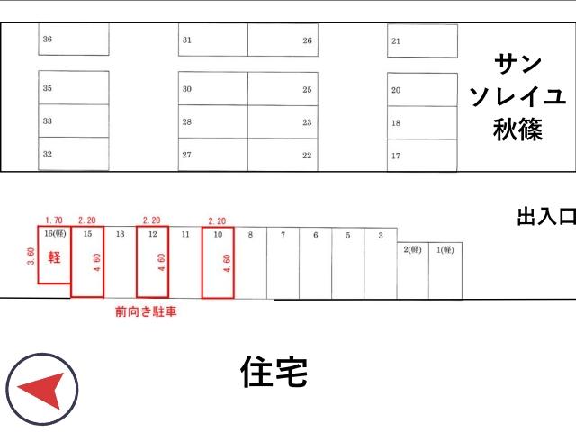 サンソレイユ秋篠駐車場の駐車場写真