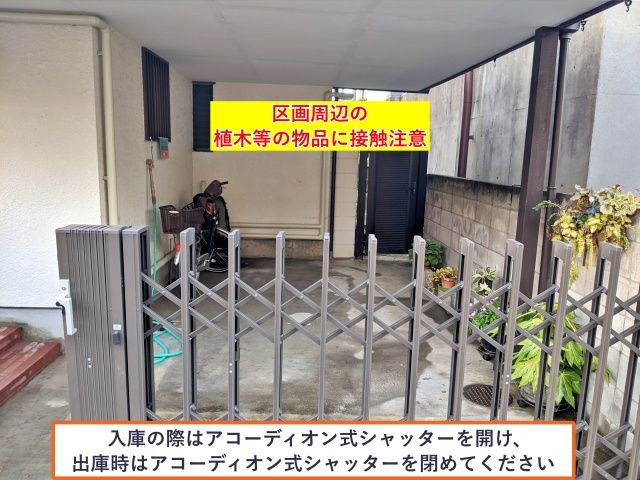 下馬6丁目駐車場の駐車場写真