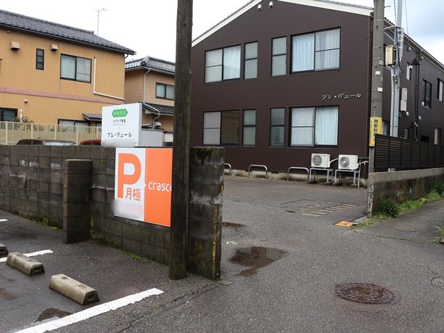 駐車場詳細写真
