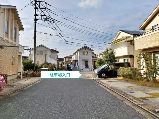 駐車場写真