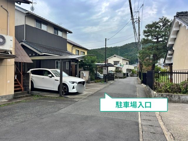 駐車場写真